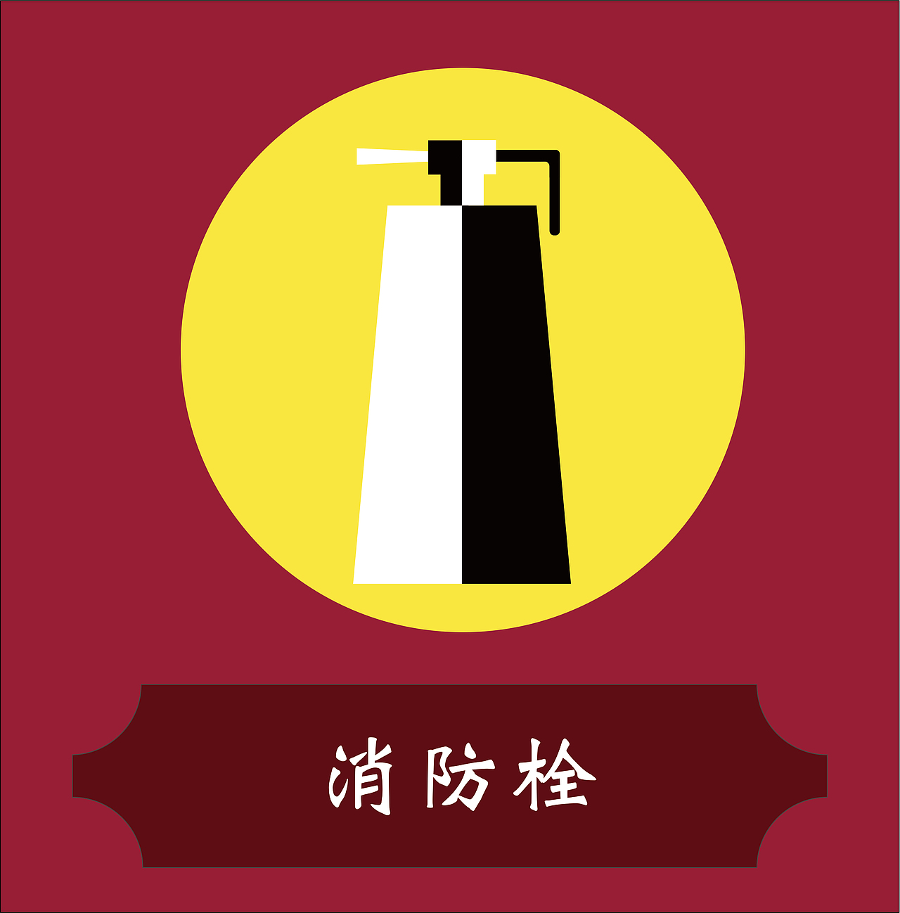 企鹅试水池｜商场公共标识设计（图ZMjMxNTIzMzI0） - Logo - 站酷设计师Penguinyi原创素材 - 站酷ZCOOL