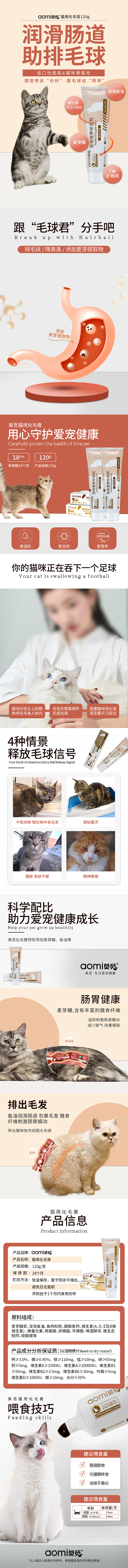 详情页（图ZMjkwOTE1NDM2） - 电商 - 站酷设计师爱吃鸡爪的侯可爱原创素材 - 站酷ZCOOL