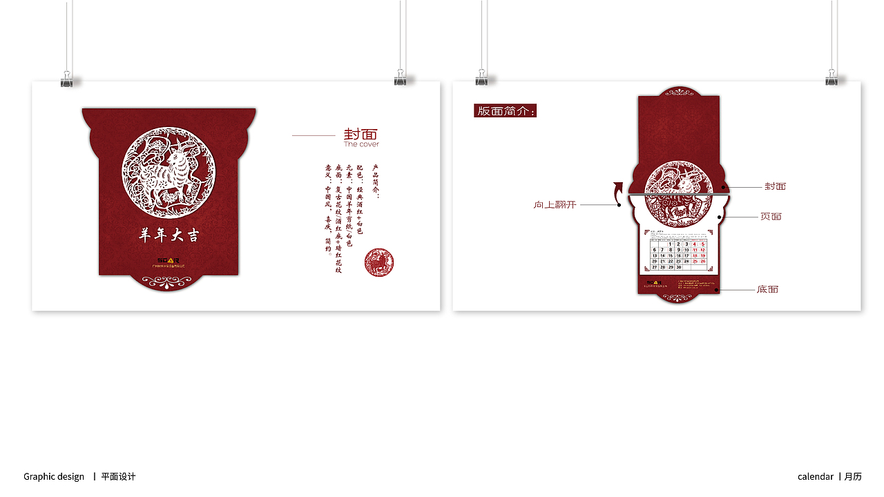 大学三年 作品集/简历（图ZNTEyMTkyODQ=） - 其他工业/产品 - 站酷设计师泽衫原创素材 - 站酷ZCOOL