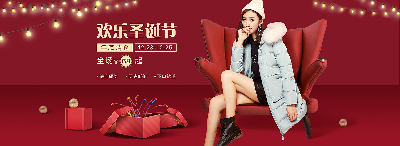 Banner设计（图ZMTU5NzUzODIw） - 运营设计 - 站酷设计师_huang原创素材 - 站酷ZCOOL