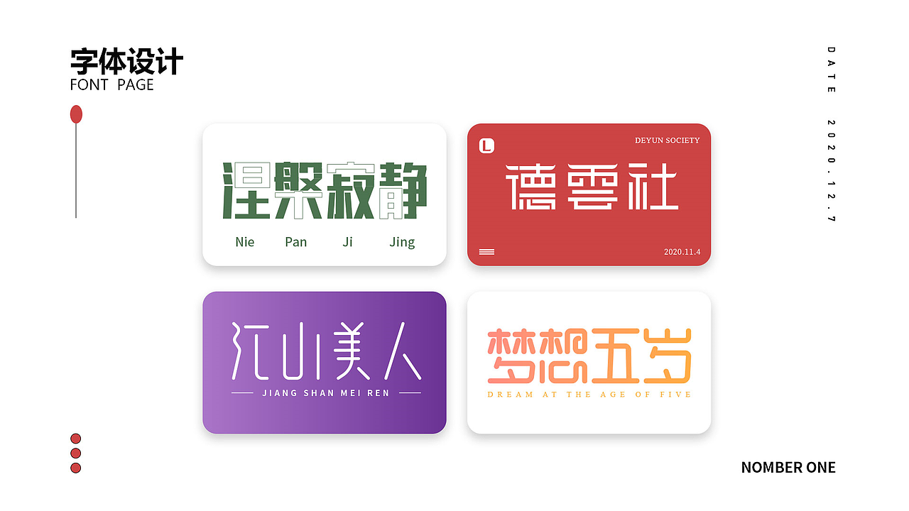 UI、UE作品集（图ZMjYwMzg3MzU2） - APP界面 - 站酷设计师风优原创素材 - 站酷ZCOOL