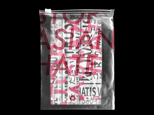 STOP ASIAN HATE 反對(duì)亞裔種族歧視 平面字體包裝設(shè)計(jì)（個(gè)人主頁(yè)-ZNTUwOTQyMzI=） - 包裝 - 站酷設(shè)計(jì)師ywang140原創(chuàng)素材 - 站酷ZCOOL