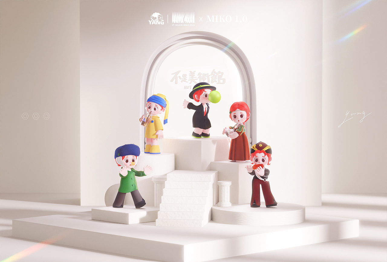 个人IP | MIKO×不是美术馆  系列