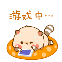 茶狸猫-微信表情包（图ZMTMzODU4NjE2） - 网络表情 - 站酷设计师黄大大仙原创素材 - 站酷ZCOOL