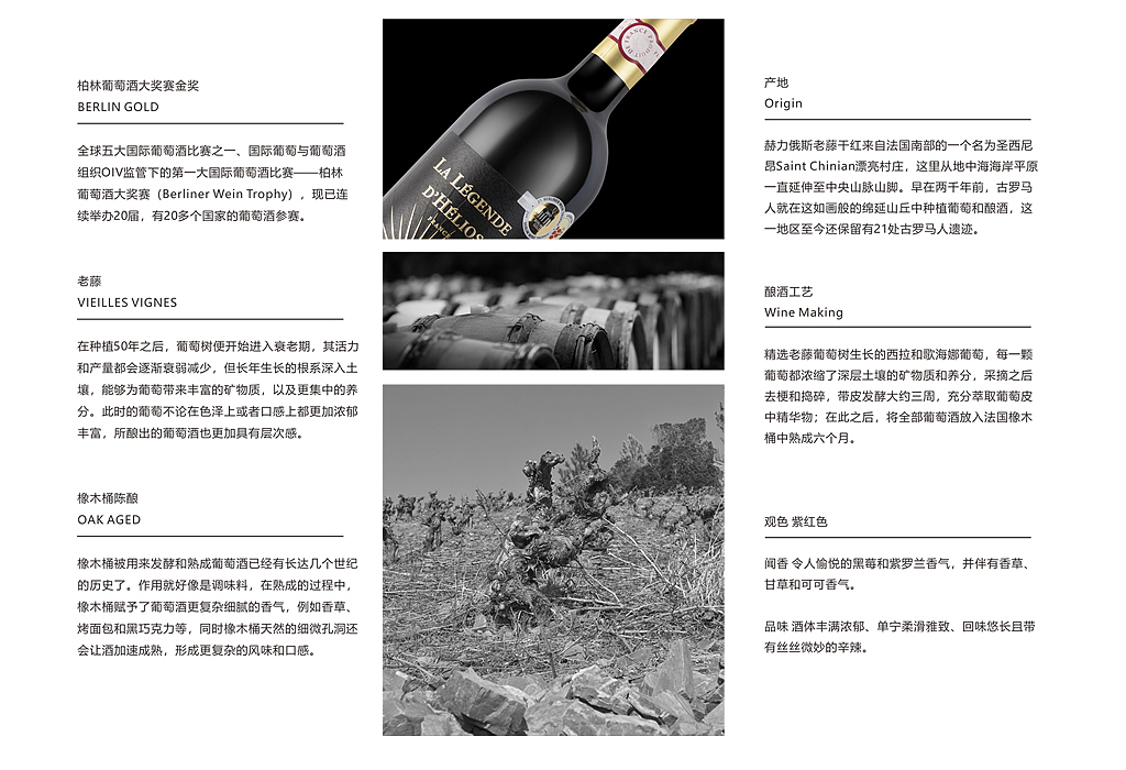 LESVINS路瓦酒社红酒品牌VIS识别系统设计-因心设计(图ZMTc4NzY4ODM2) - 品牌 - 站酷设计师INHEART上海因心原创素材 - 站酷ZCOOL