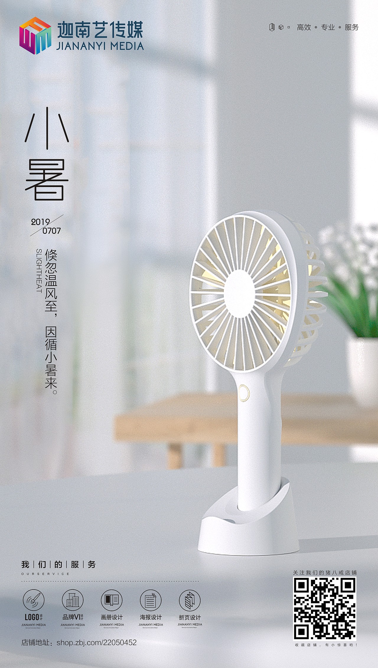 线上海报设计（图ZMTc5ODc1NDc2） - 海报 - 站酷设计师迦南艺设计小魔女原创素材 - 站酷ZCOOL