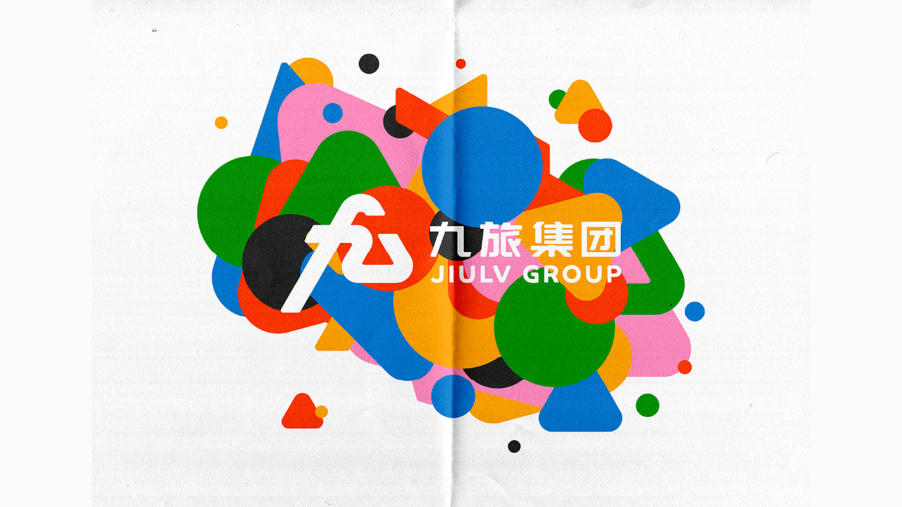 九旅集团-视觉形象设计（图ZMjQ4ODgzMDQ4） - 品牌 - 站酷设计师Quando宽渡设计原创素材 - 站酷ZCOOL