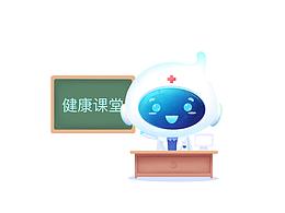 吉祥物