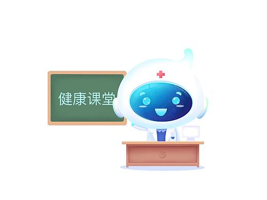 app吉祥物应用规范