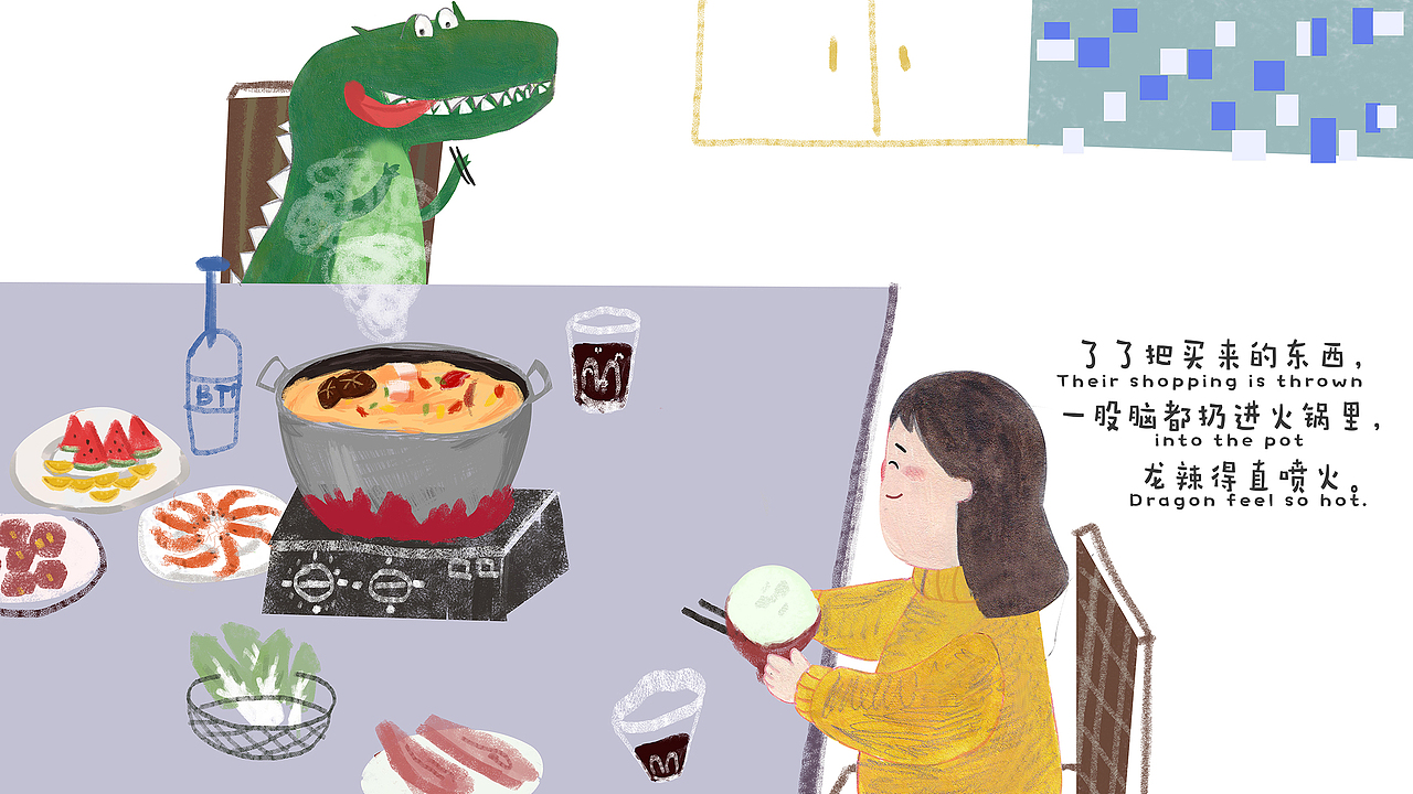 了了和一条龙的故事（图ZNTA5NjU2ODQ=） - 儿童插画 - 站酷设计师少女汉尼拔原创素材 - 站酷ZCOOL