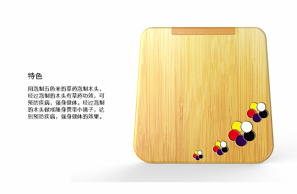 五色木梳（图ZNjkxMjg4NzI=） - 生活用品 - 站酷设计师小便轩原创素材 - 站酷ZCOOL