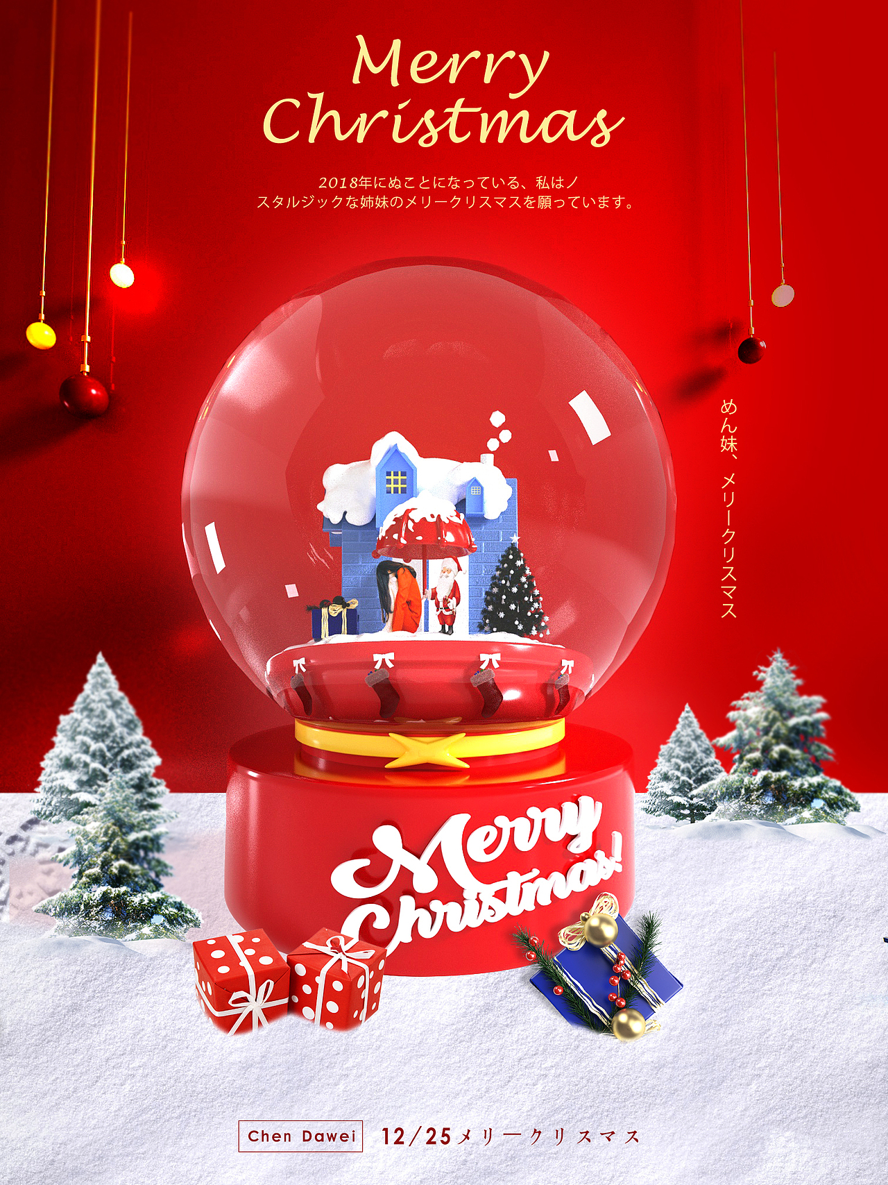 回首2019.1.31（图ZMTQzNjQxNTg4） - 其他三维 - 站酷设计师Z93552654原创素材 - 站酷ZCOOL