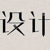 重庆_火锅店设计的头像