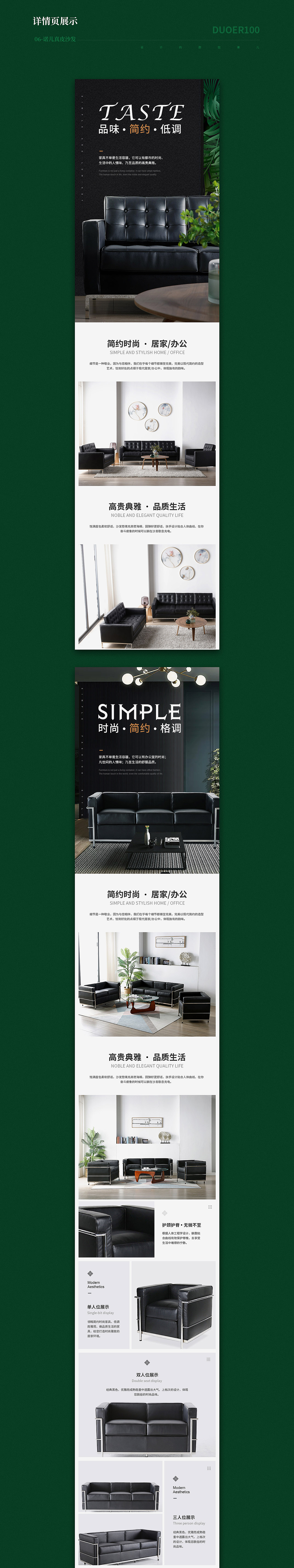 一波详情页（图ZMjEzOTIyMzQ4） - 电商 - 站酷设计师duoer100原创素材 - 站酷ZCOOL