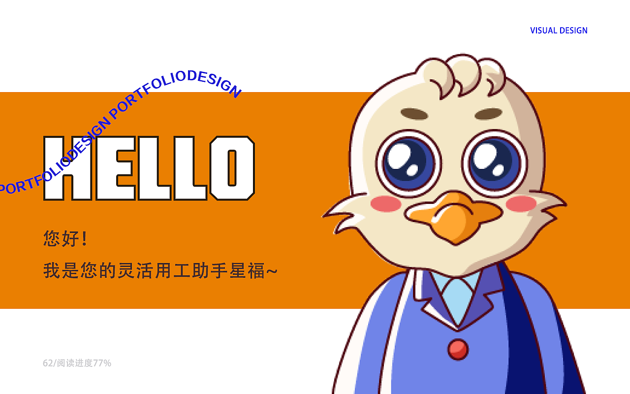 作品集（图ZMjczMzk5OTI4） - 其他UI - 站酷设计师秋风在路上原创素材 - 站酷ZCOOL