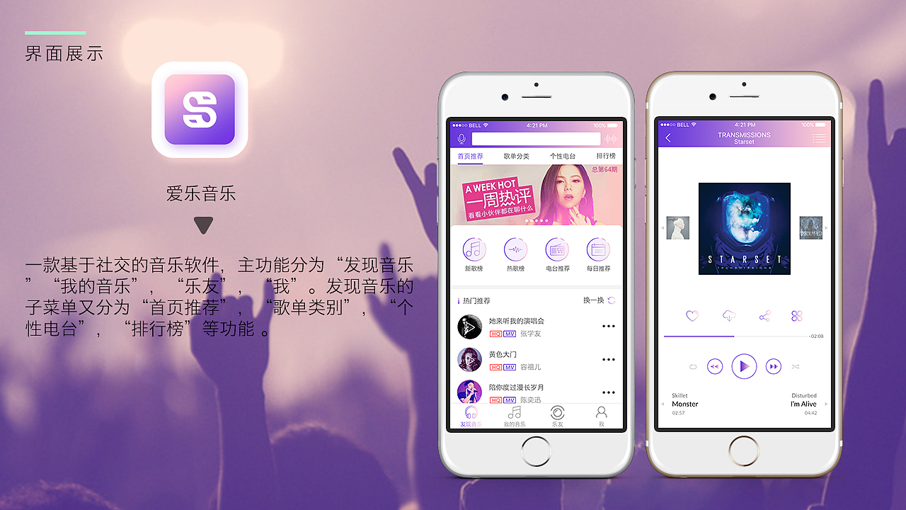 UI作品（图ZODU1OTE4MjQ=） - APP界面 - 站酷设计师南浦一别原创素材 - 站酷ZCOOL