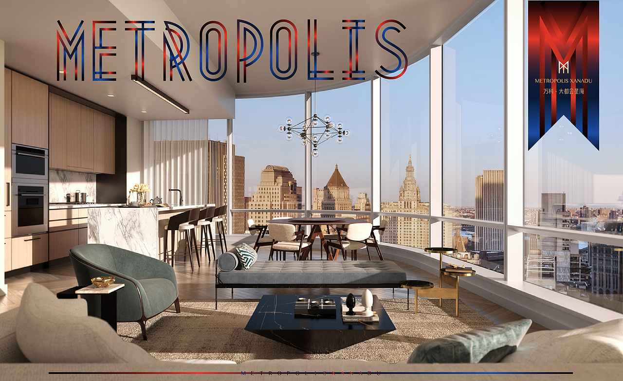 万科·大都会星海