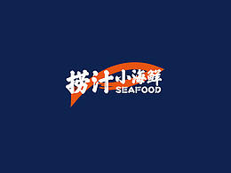 海参