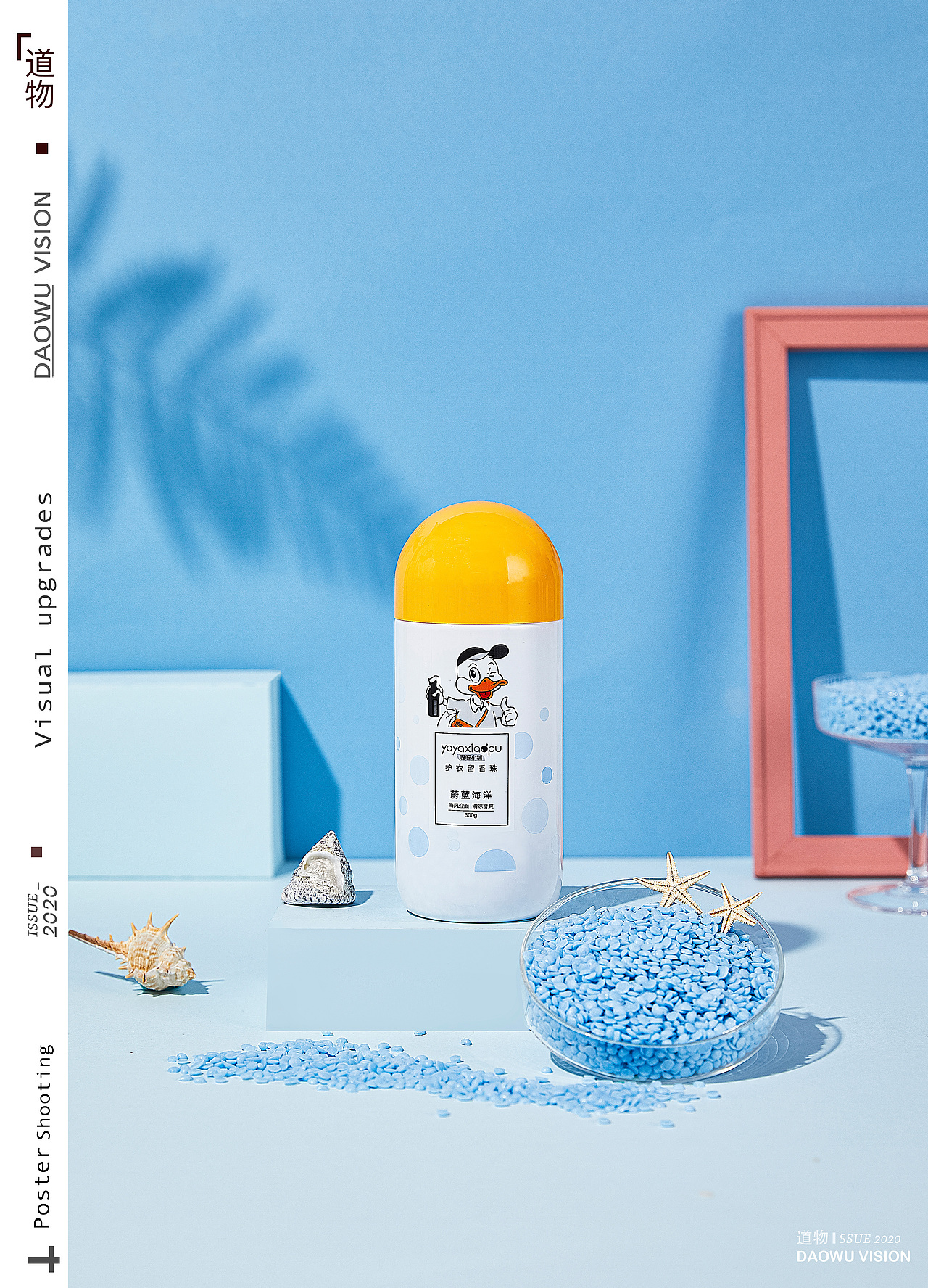 『留香珠』✖DAOWU VISION创意摄影