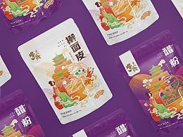 ~味观三秦 唐潮小食~ 