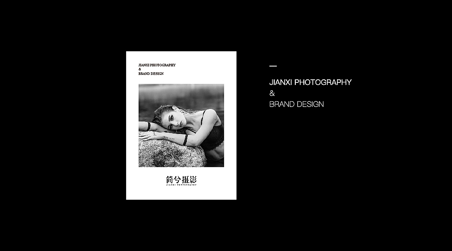 简兮摄影-字体logo设计提案（图ZNzc1MTMyMDg=） - 字体/字形 - 站酷设计师刘兵克原创素材 - 站酷ZCOOL