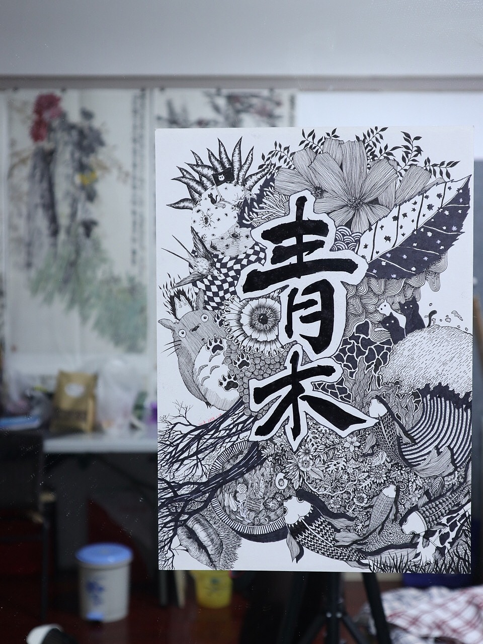 “青木”，给自己画个小招牌（图ZMTQxOTk5Nzg4） - 绘画 - 站酷设计师青木王原创素材 - 站酷ZCOOL