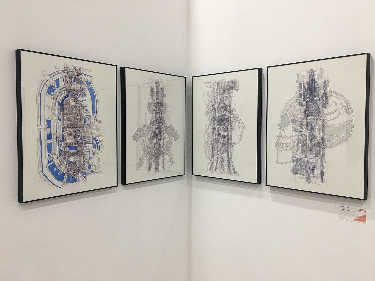 版画元素的道教符箓:长青,颖悟,逸尘,垂手