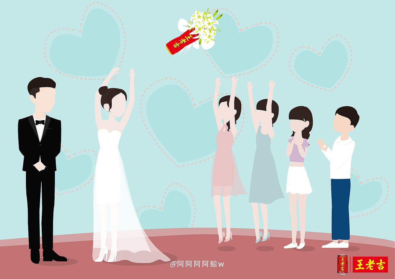 王老吉 平面设计 学院奖2019春季征集活动参赛作品