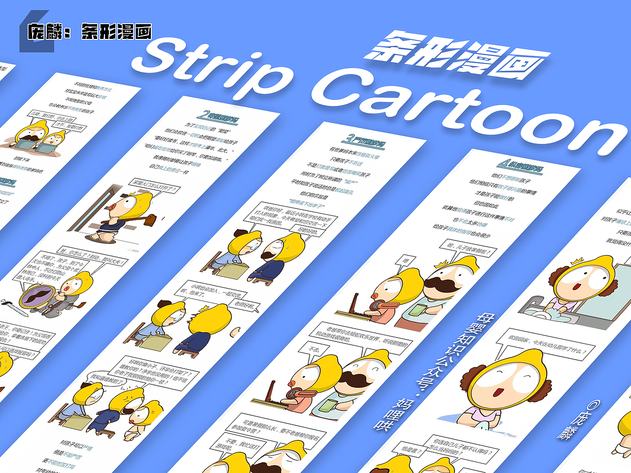 【Pang0】2017-2019个人作品集（图ZMjA3MTMzMDQw） - 艺术插画 - 站酷设计师庞燃大悟原创素材 - 站酷ZCOOL