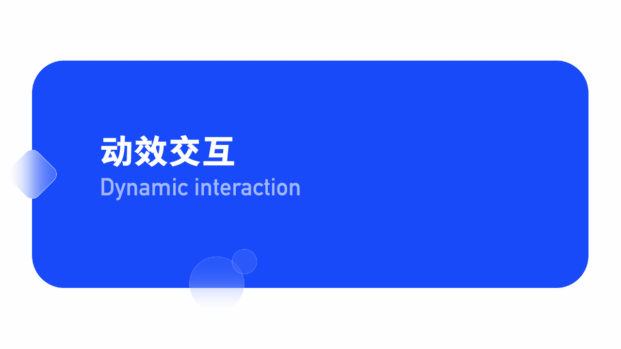智慧沐足系统（手机B端、TV端、大屏端）（图ZMjc2NjIzMTY4） - APP界面 - 站酷设计师黑焱焱原创素材 - 站酷ZCOOL