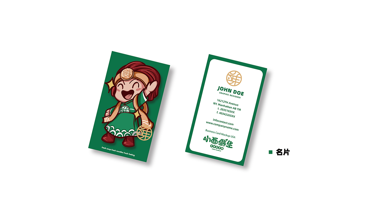 小面鲜生 | 解锁品牌年轻化，重新定义“轻正餐”（图ZMjgxMTcxNDg0） - 品牌 - 站酷设计师思谷品牌原创素材 - 站酷ZCOOL