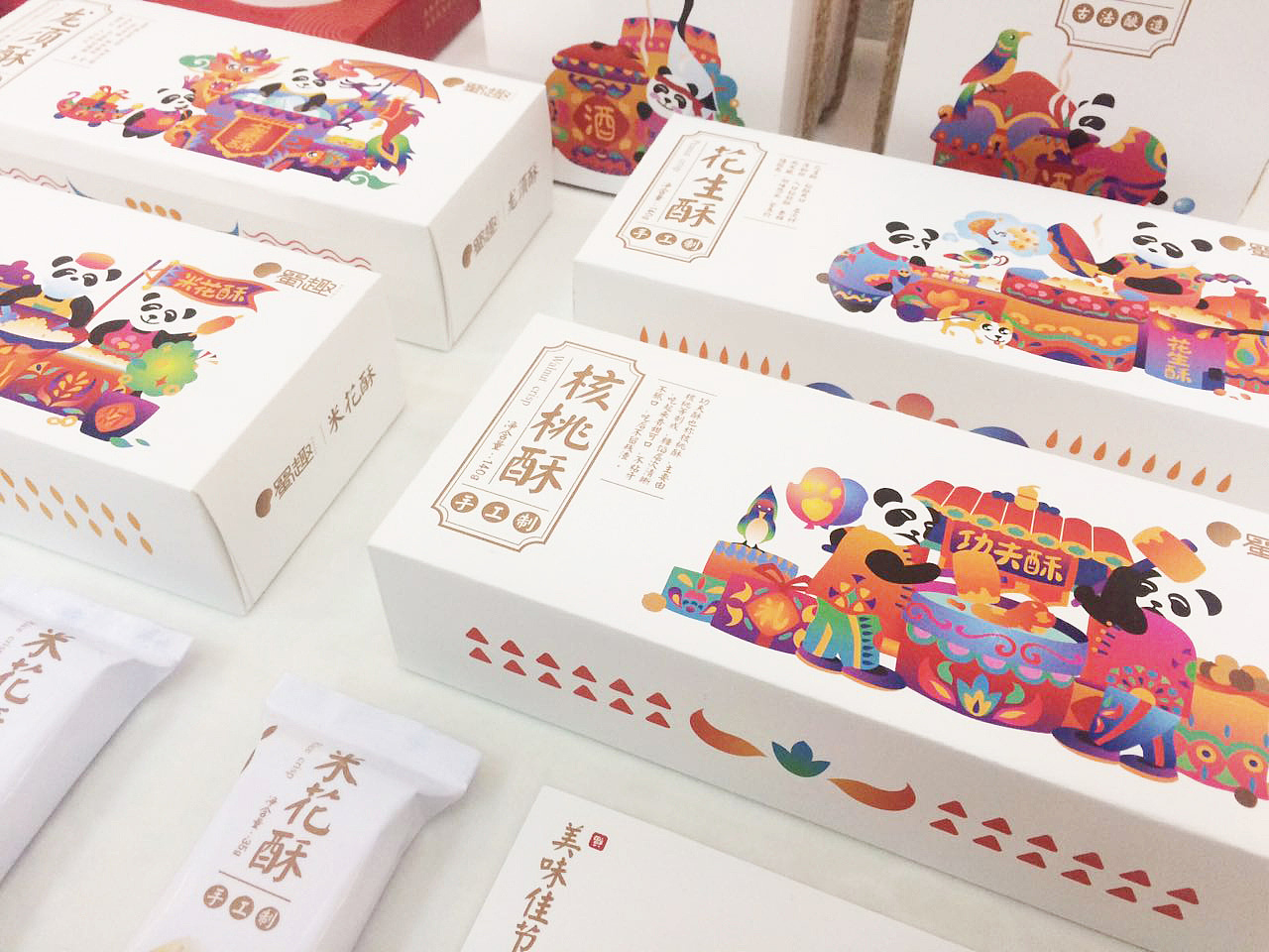 《蜀趣》川蜀地区春节特色食品系列包装设计