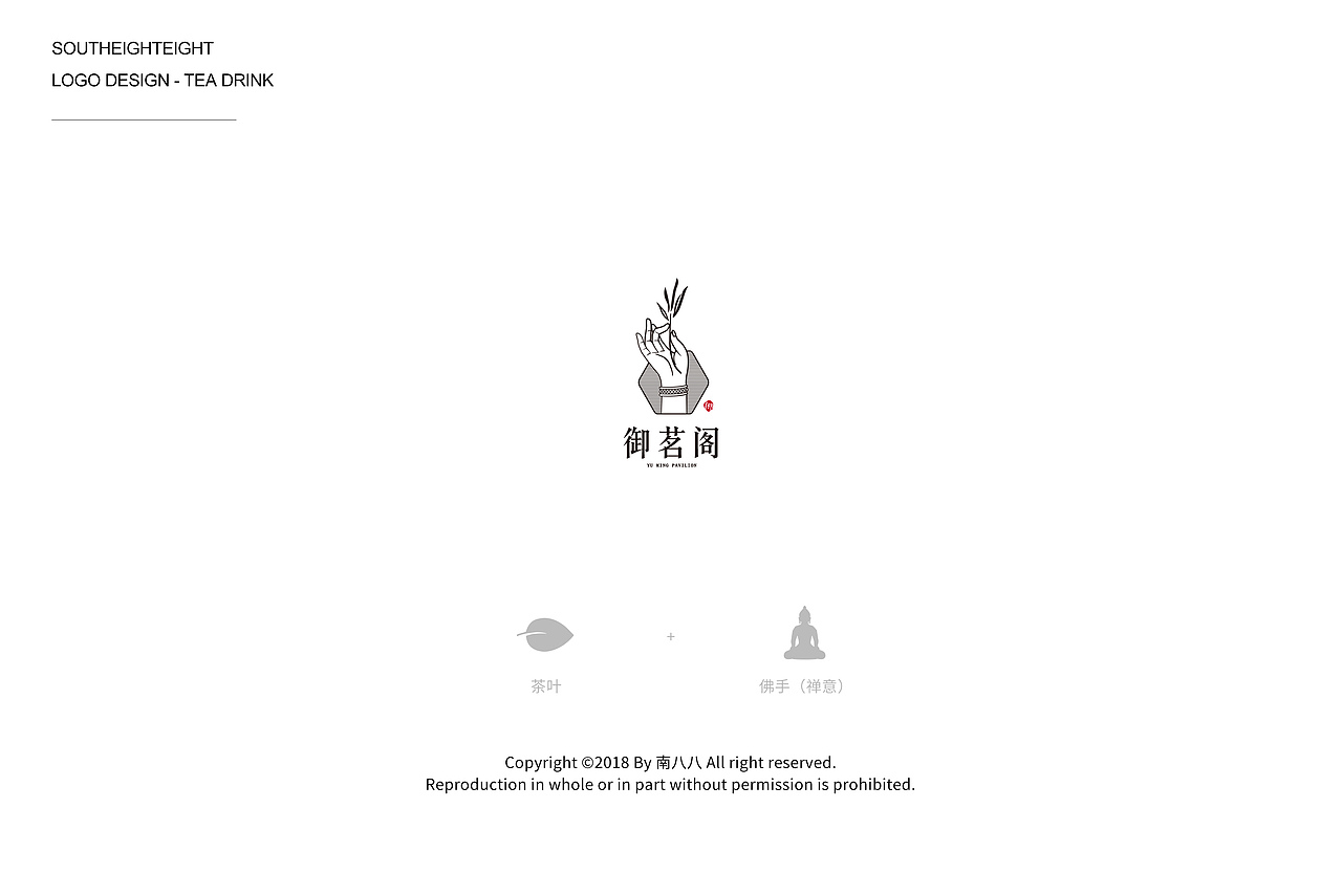 品牌形象 | 标识设计合集（图ZMTI1OTA1Njg0） - Logo - 站酷设计师夏南八原创素材 - 站酷ZCOOL