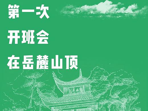 海报