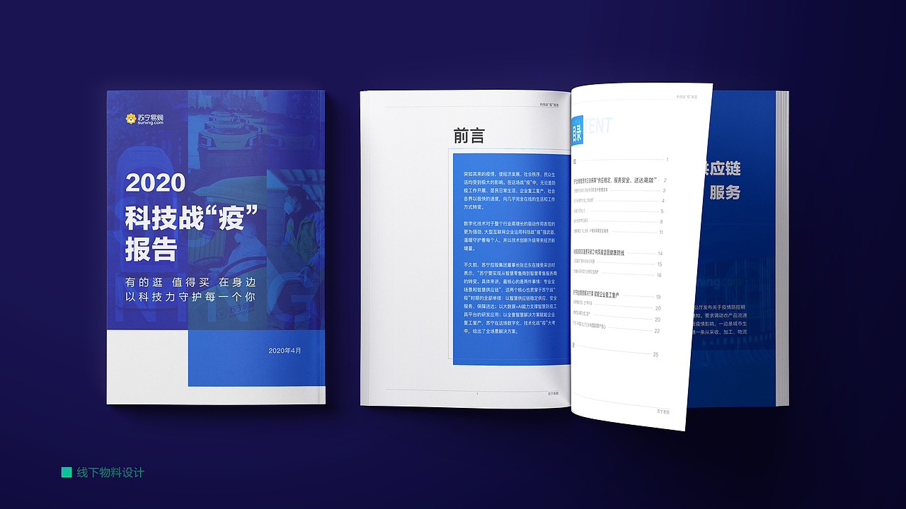 嚯!好家活~2020年度作品集来了(图ZMjM4NDI3NjM2) - 其他平面 - 站酷设计师CHANHOOL原创素材 - 站酷ZCOOL