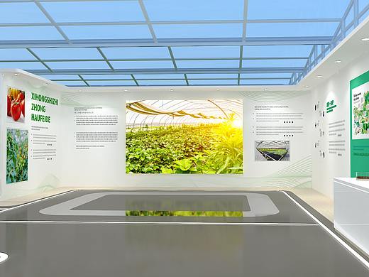 农业展厅