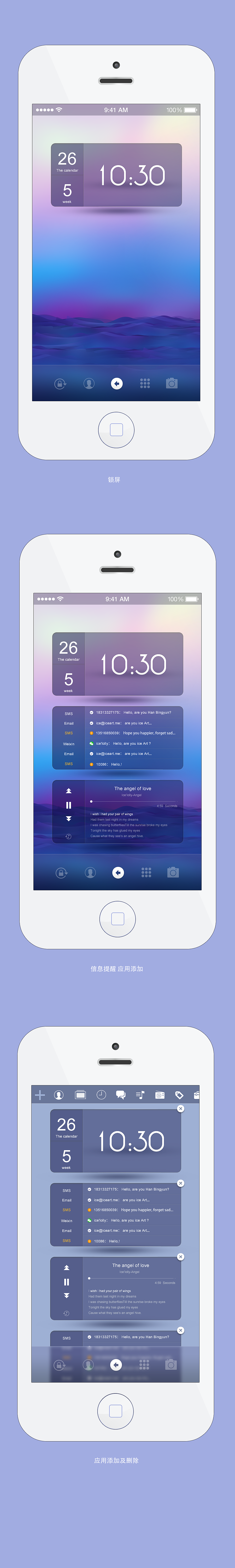 GUI-IceArt（图ZMTE0MjIwNTI=） - 交互/UE - 站酷设计师韩冰云原创素材 - 站酷ZCOOL