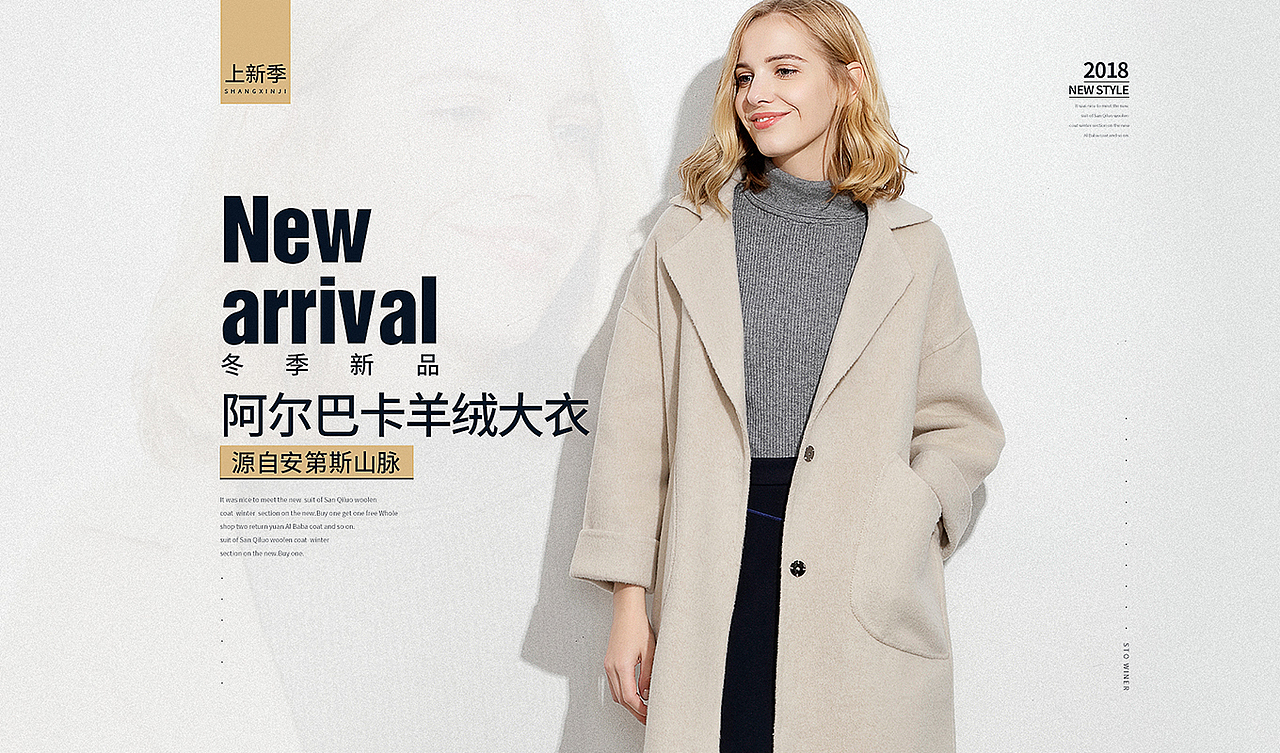 女装的最后几张海报（图ZMTEwMzU1MTQ0） - 电商 - 站酷设计师hyy0515原创素材 - 站酷ZCOOL
