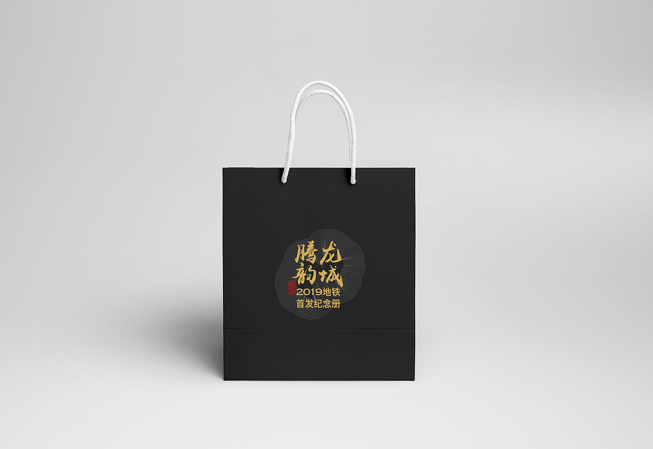 常州地铁首发册｜画册设计（图ZMTI5NDkzOTQ4） - 书籍/画册 - 站酷设计师Zevin_原创素材 - 站酷ZCOOL