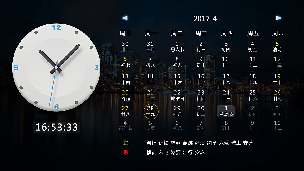 作品合集（图ZMTQxMTI3MTQ4） - APP界面 - 站酷设计师羽视觉原创素材 - 站酷ZCOOL