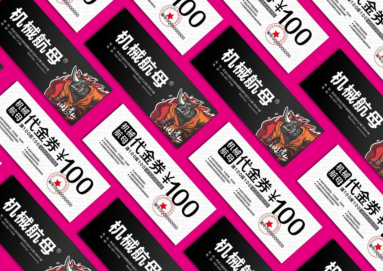 小物件（图ZMTY0MjQ1ODg4） - 宣传物料 - 站酷设计师三亖原创素材 - 站酷ZCOOL