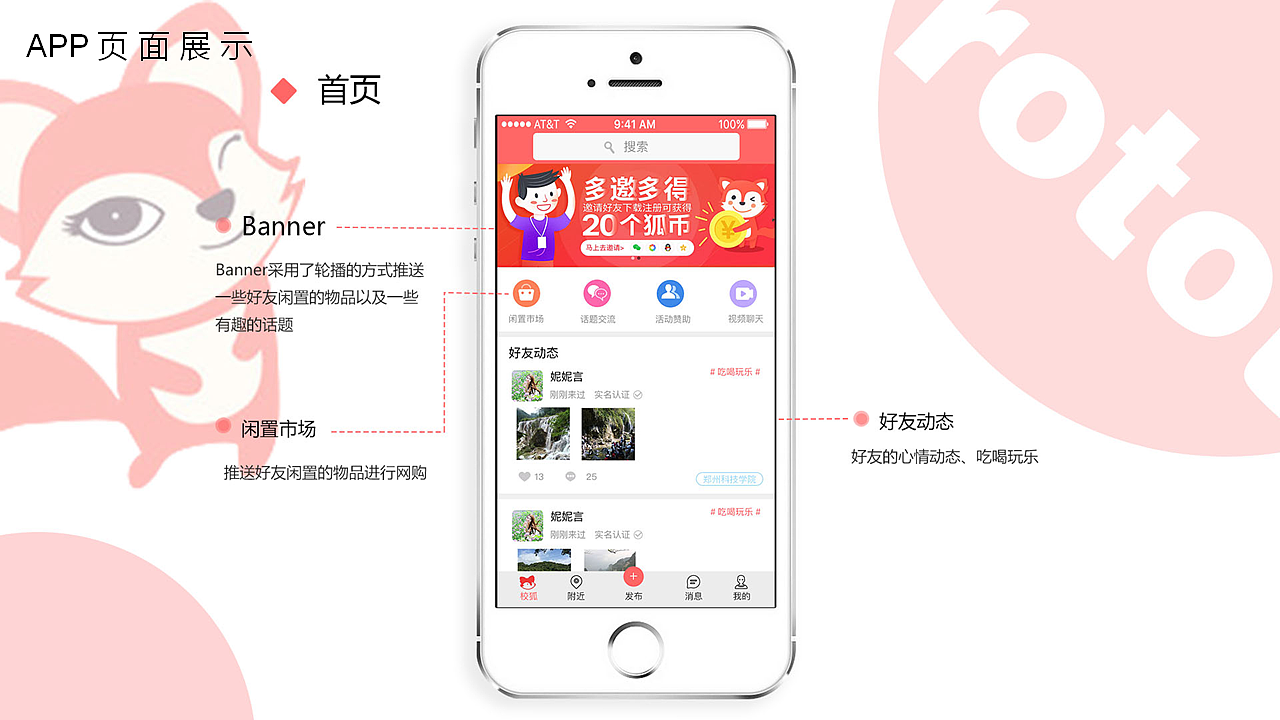 作品集（图ZMTcyODU3MTk2） - APP界面 - 站酷设计师Z33445878原创素材 - 站酷ZCOOL