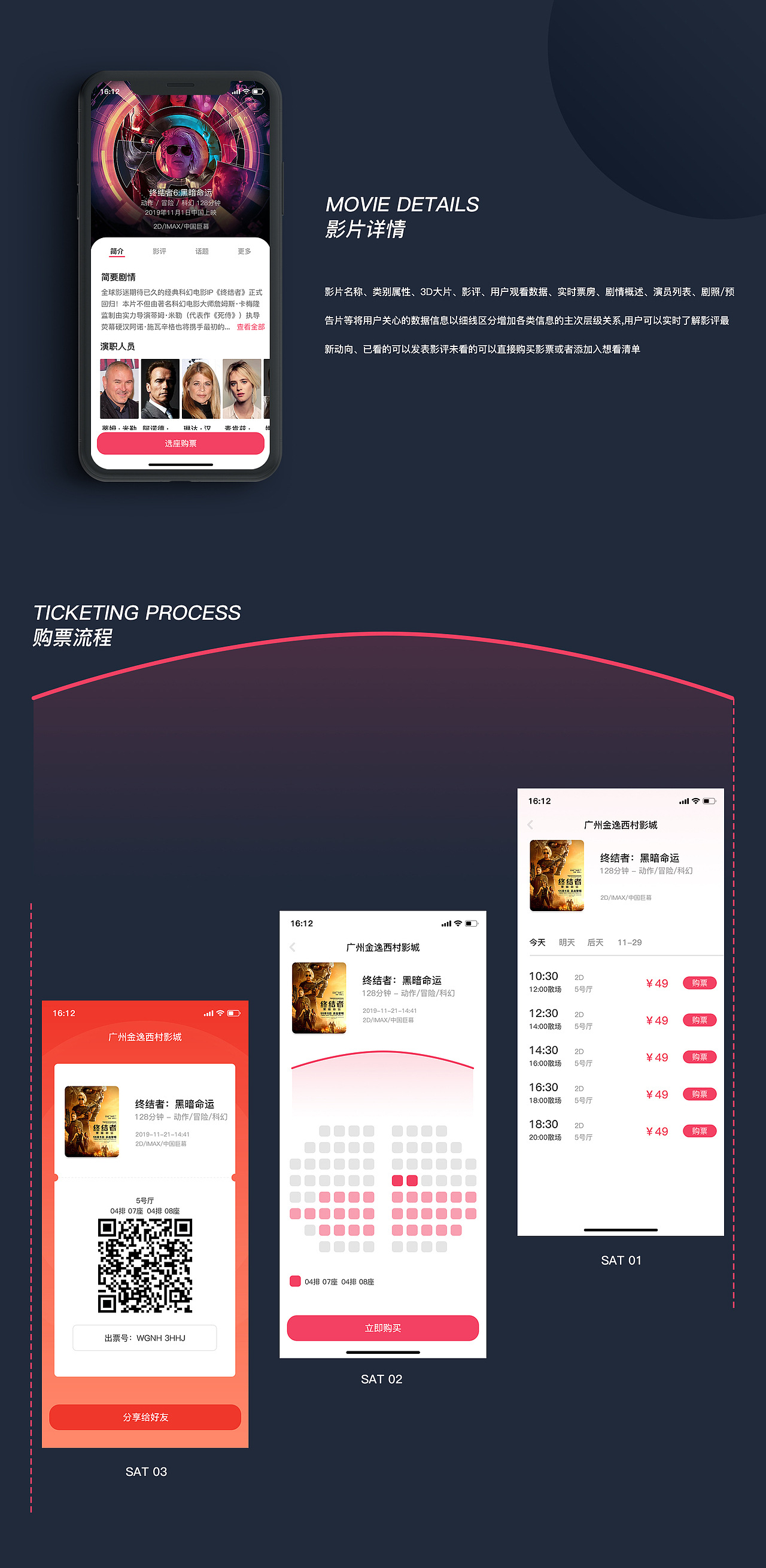 个人作品集2019（图ZMTg1MzMzMDk2） - APP界面 - 站酷设计师Reack原创素材 - 站酷ZCOOL