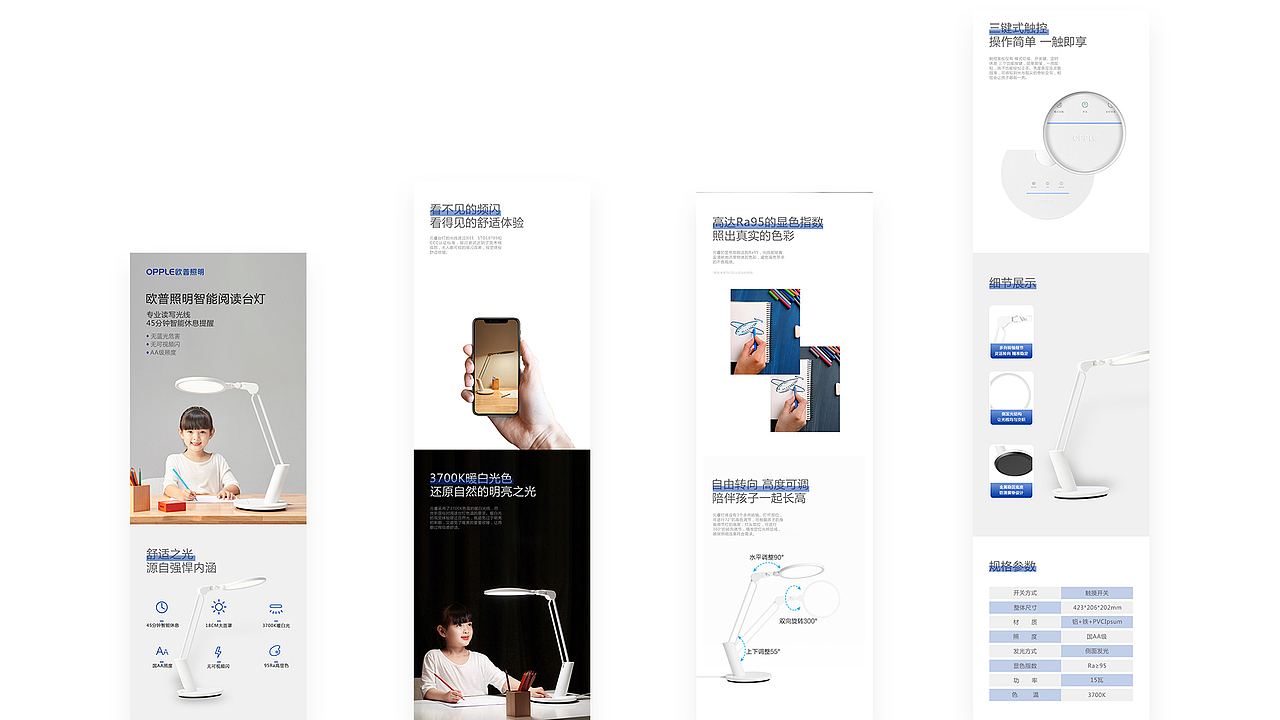 周俊杰作品集展示