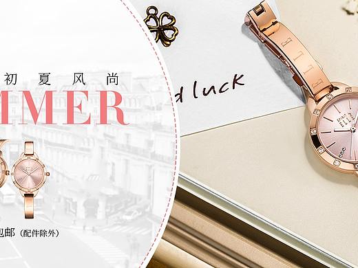 电商banner