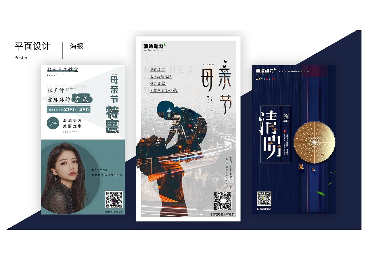 UI作品集（图ZMjIyNDc3NDg4） - 其他UI - 站酷设计师与泠原创素材 - 站酷ZCOOL