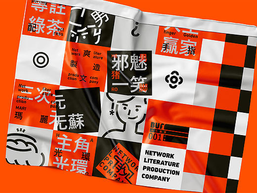 2021平面设计合集