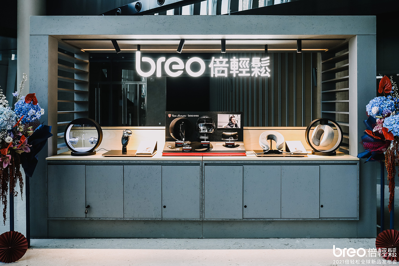 倍轻松2021全球新品发布会产品展示