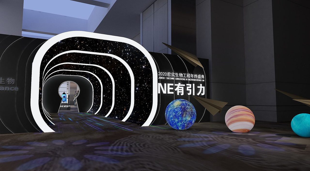 2020迟来的君实生物年会