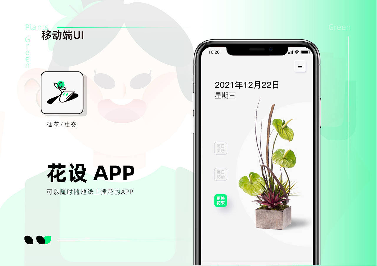 2021年 个人 UI设计作品集（图ZMjg4NTQzNTU2） - 其他UI - 站酷设计师炸野原创素材 - 站酷ZCOOL